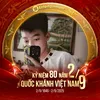 ume_m.quan
