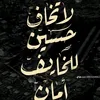 ruaqyyah13