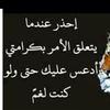 505abuwatan