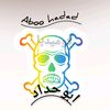 .aboo.hadad