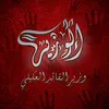 ozer_313_7