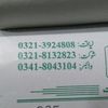 auto_parts08