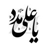 yasir.ali1166
