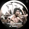 المصمم بويكـا 🥷