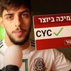 noam.israel3