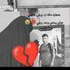 user5306197118829