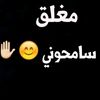 🖤🫀.:ڪَۦـتفيت ۦبـحاݪي🖤🫀