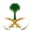 الحساب للبيع