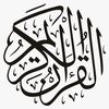 quranelkarim241