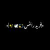 FAREED GABOL