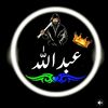 abdulahlla1