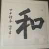 wy888123