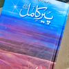 novels.ki.diwani67