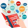 easy.english.lear8