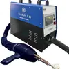 ProWeld