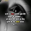 nishasanu746