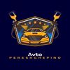 avto_pereshchepin