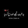umair.awan.007