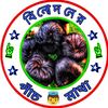 binudonerpacmatha