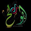 ابوصـ𝓊ℯ֟፝֯ـٰ۬𓅂𝐀̶ـٰ۬ـالح