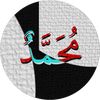 محمد أبو بكر