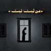 remembrance_of_allah1