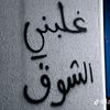 user5227904446297