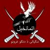 utmankheel98