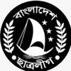 বাংলাদেশ ছাত্রলীগ 🇧🇩🇧🇩🤝✊