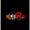 adorimd..taushin