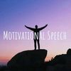 motivationspeech2525
