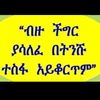 sofia.muhammed8