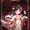 lhiing_er