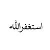 1____quran0