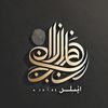 BASMAT ATHAR | بصمة أثر