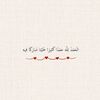 uesn7_