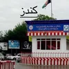 Reza kunduzi