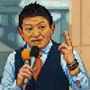 参政党応援団【愛知支部】🐦‍🔥