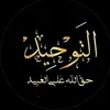 ABOD/عبود