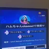 ハムちゃんchannel