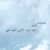 alemamh24