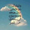 sta.r.shahad_2