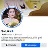 Gingseng by CEO Salika