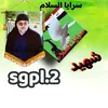 sgpl.2