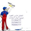 faris.kaid