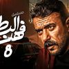 العمده