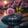 shosh_586