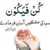 12345samiullahkha