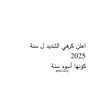 dida2274