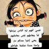 faiza.fofa41